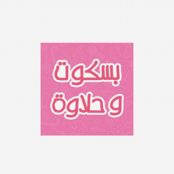 client image